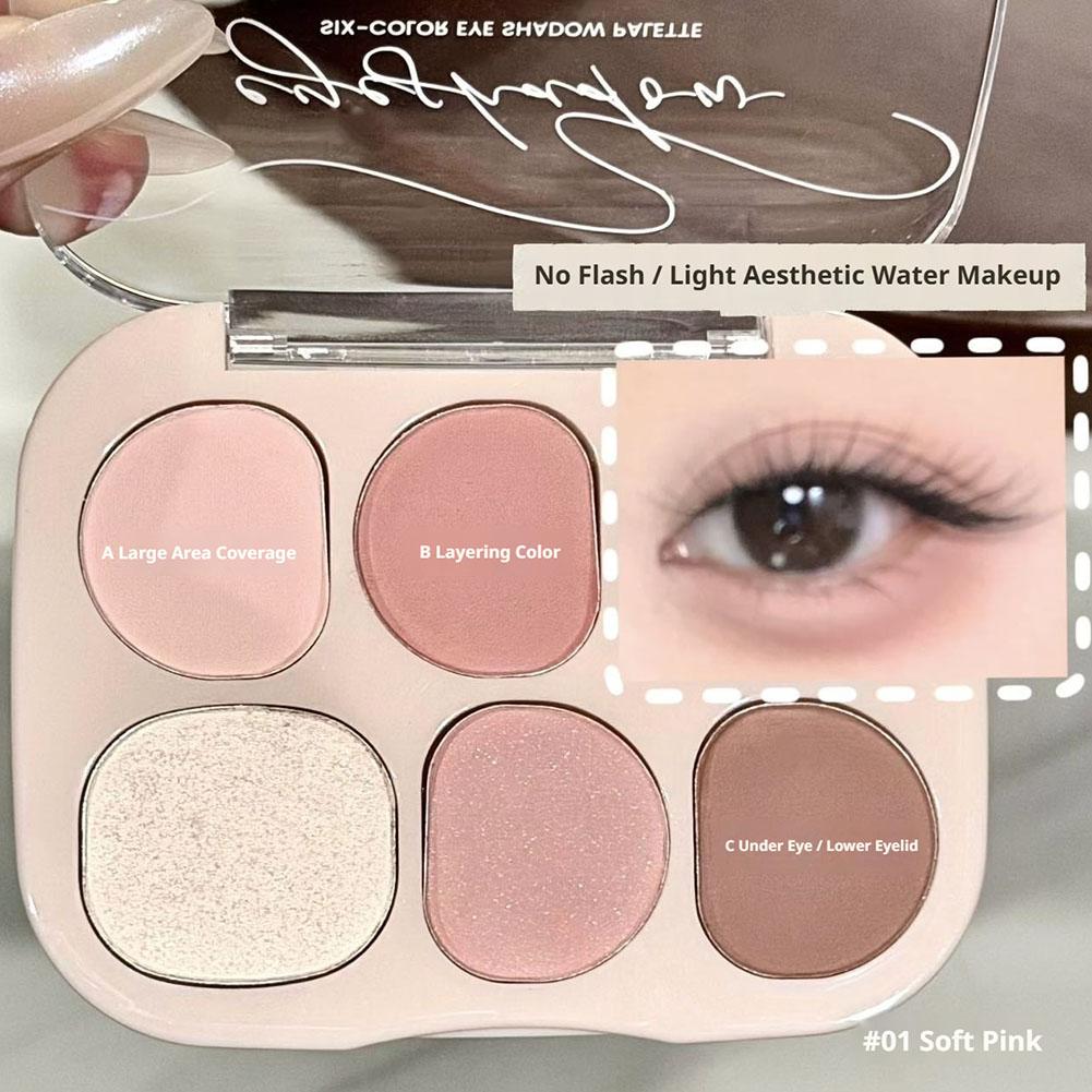 Beauty Makeup Eyeshadow Palette - باليت ظلال عيون وأحمر خدود مطفأ