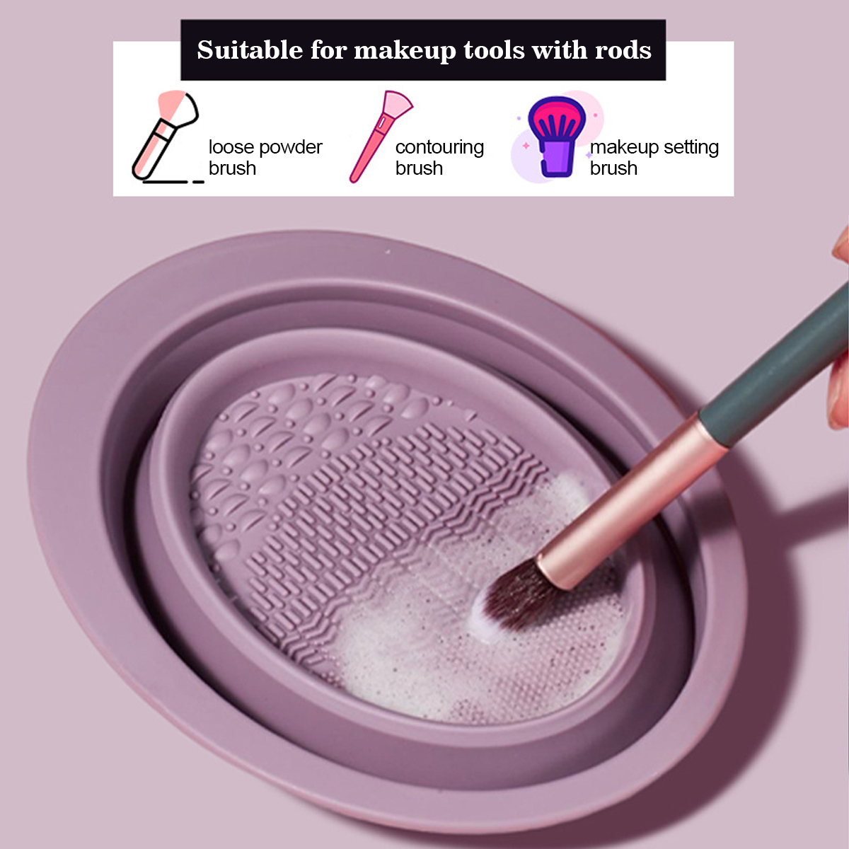 وعاء تنظيف فرش المكياج من السي - مراجعة Beauty Makeup Products وسعره