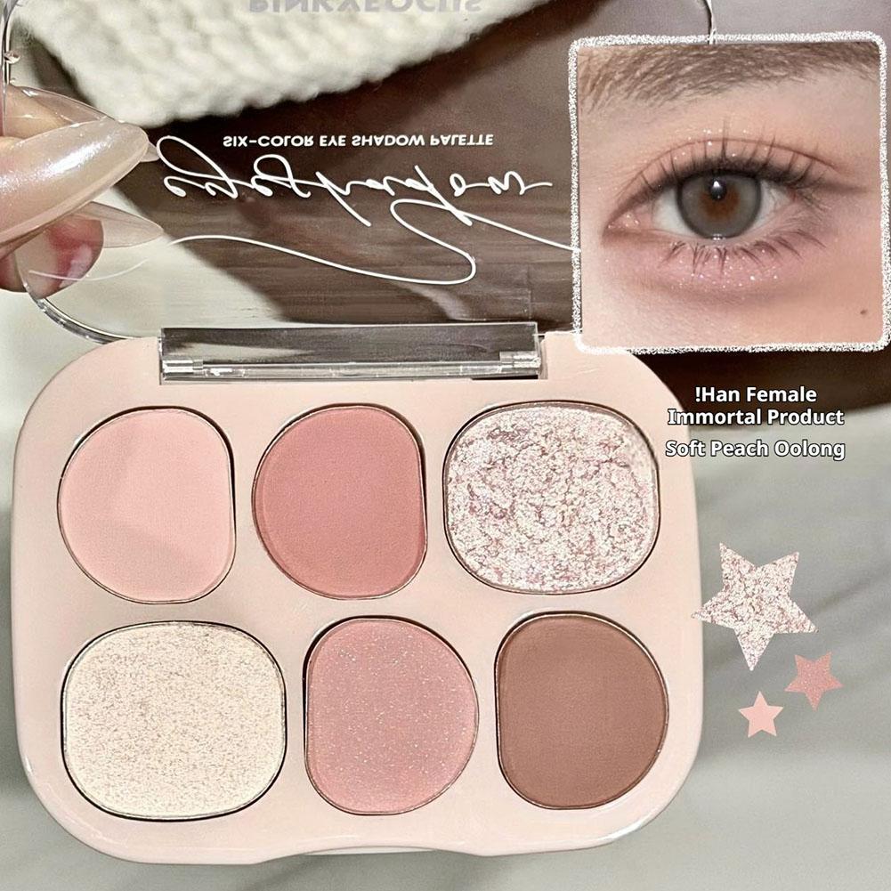 باليت ظلال عيون وأحمر خدود مطف - مراجعة Beauty Makeup Eyeshadow Palette وسعره
