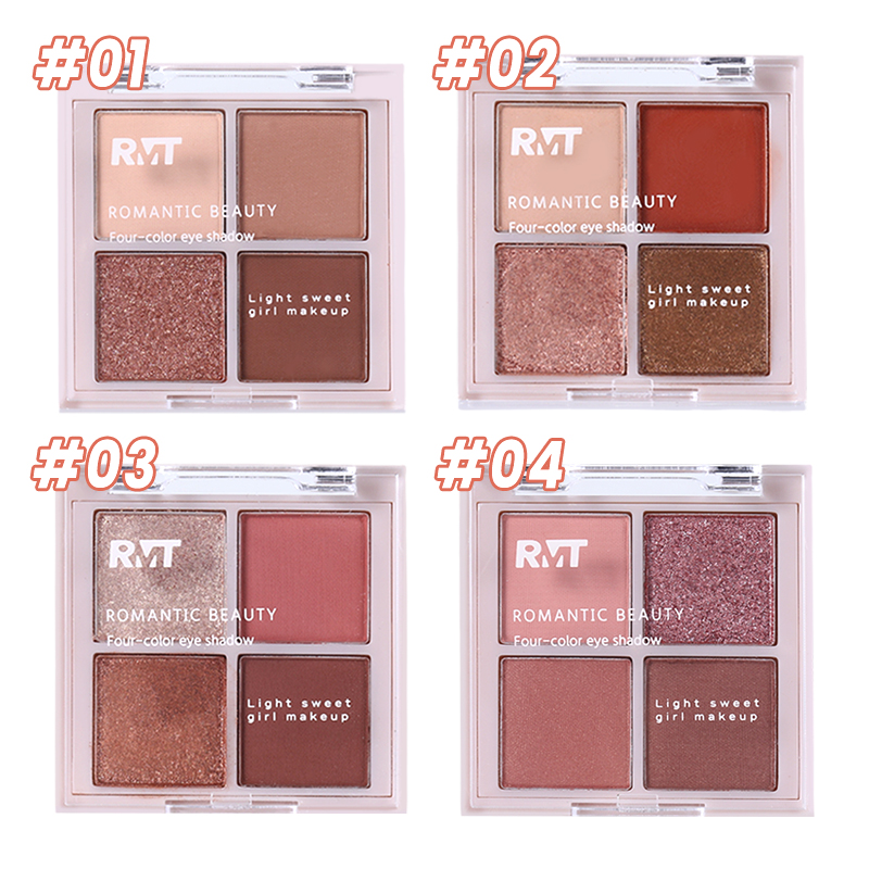 باليت ظلال عيون رومانسي برباعي - مراجعة Beauty Makeup Eyeshadow Palette وسعره