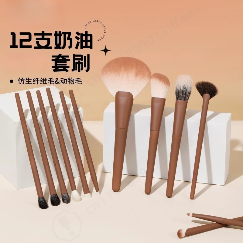 مجموعة فرش مكياج كريمية 12 قطع - مراجعة Beauty Makeup Events وسعره