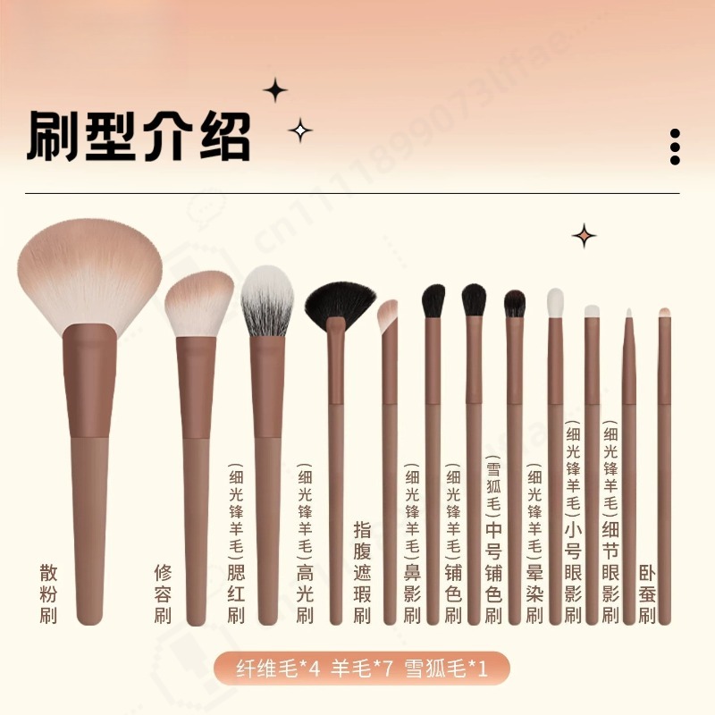 مجموعة فرش مكياج كريمية 12 قطع - مراجعة Beauty Makeup Events وسعره