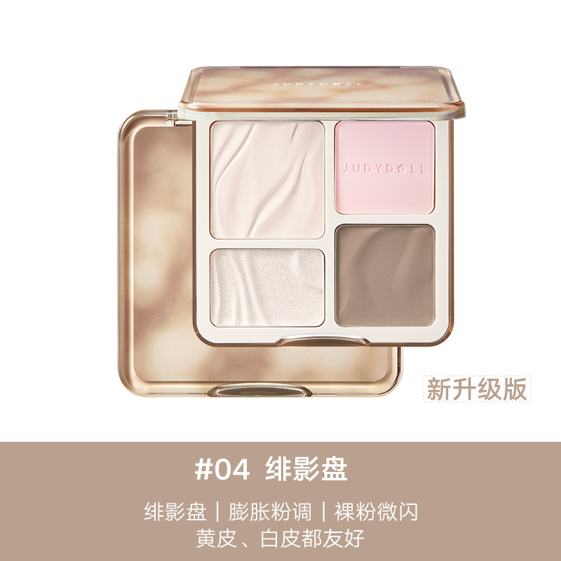 باليت ظلال العيون بولارويد من  - مراجعة Beauty Makeup Eyeshadow Palette وسعره